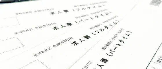 無料採用力診断の特徴3