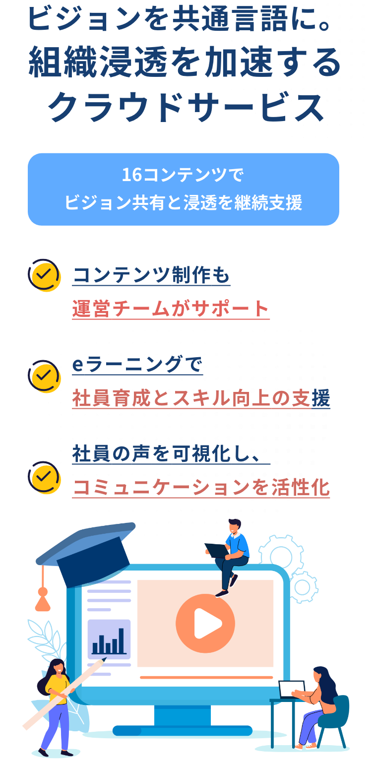 SHANOIROクラウド