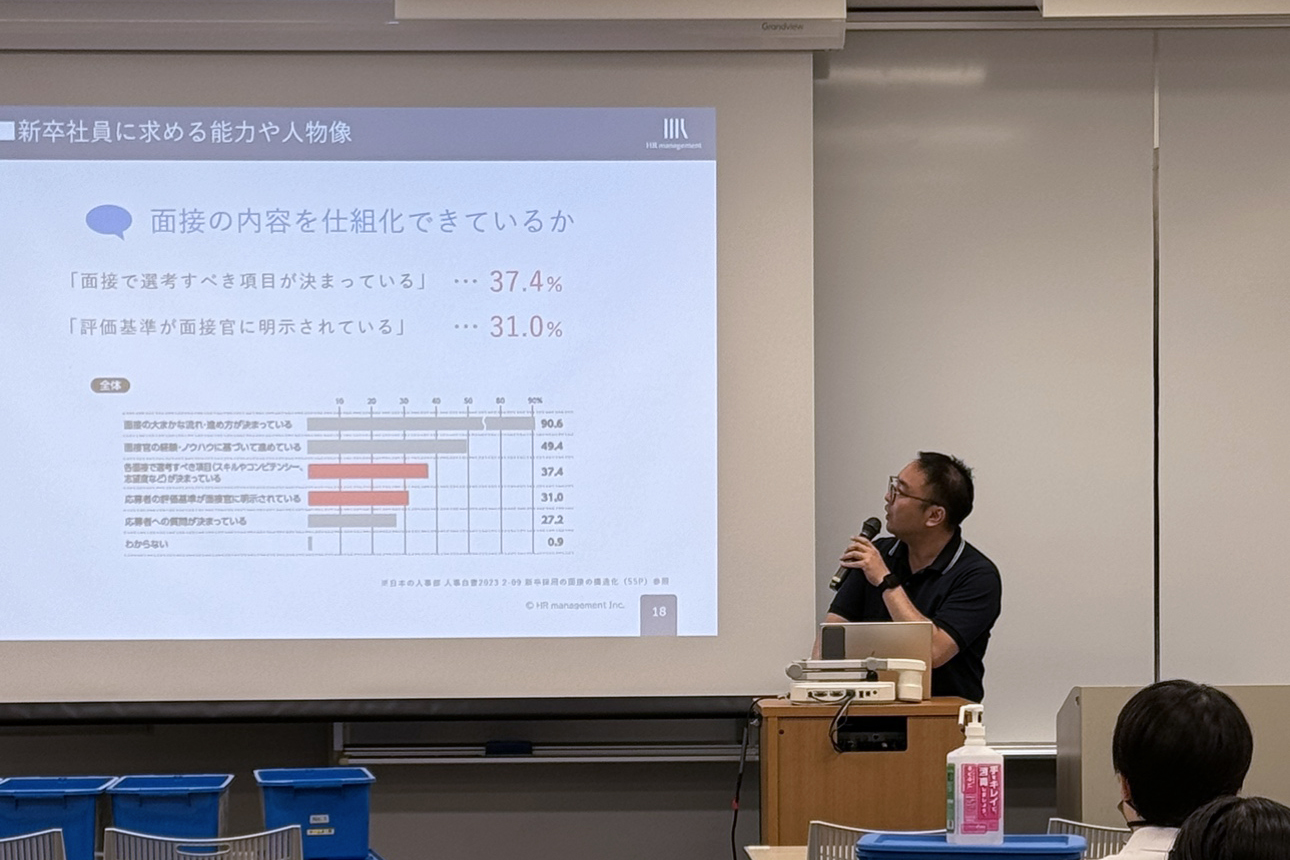 武蔵大学講義：手塚