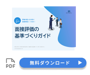 ホワイトペーパーCTA_1