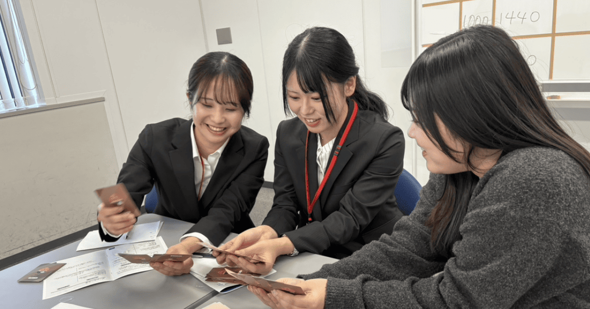 ビジネスゲーム 