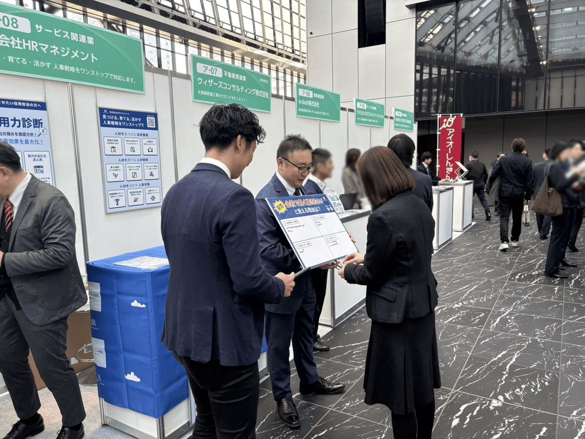 アンケートの様子