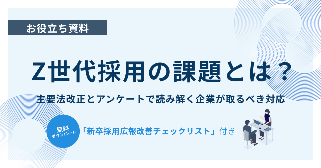 ホワイトペーパー記事_4