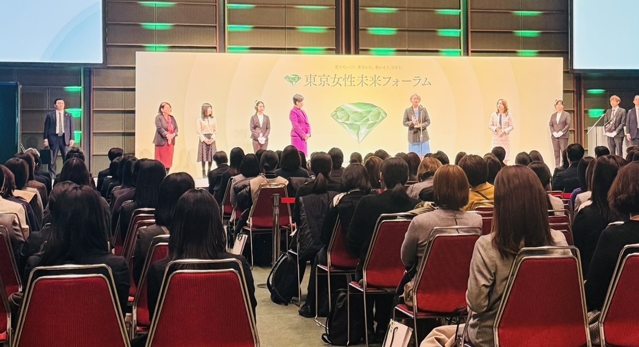 東京女性経営者アワード