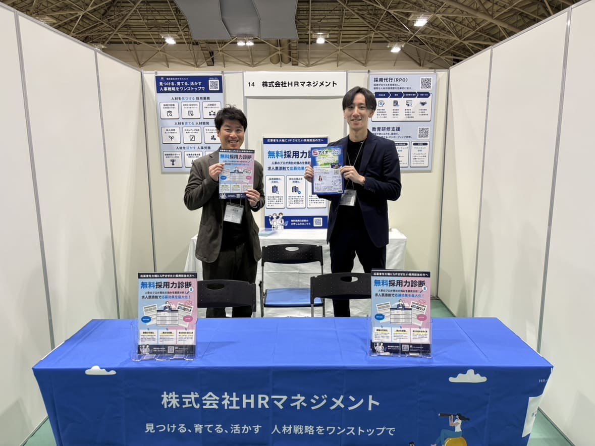 アイオーフォーラム_2