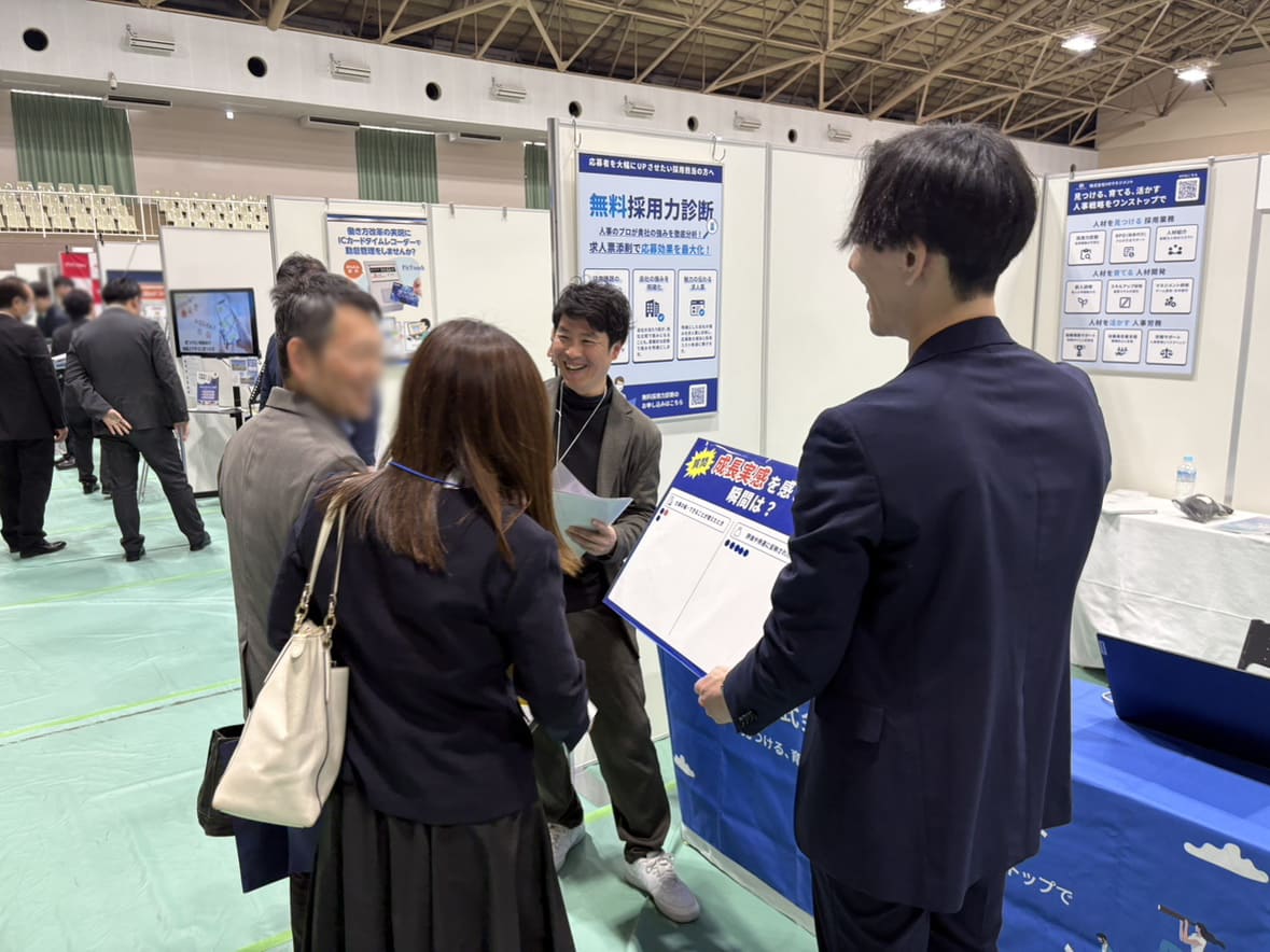 アンケートの様子