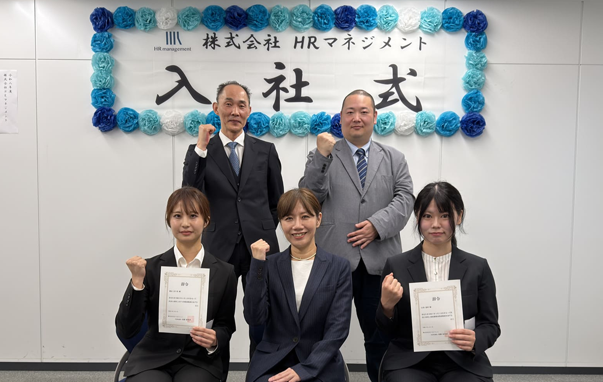 入社式集合写真2026