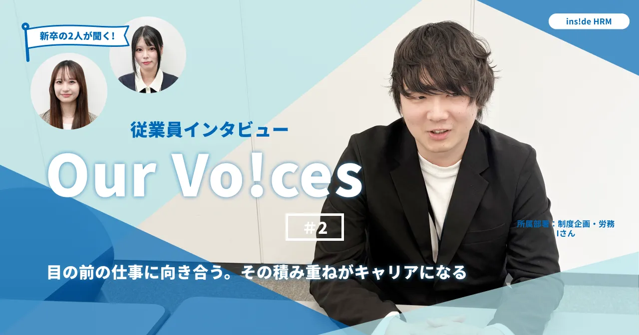 #2 Our Vo!ces