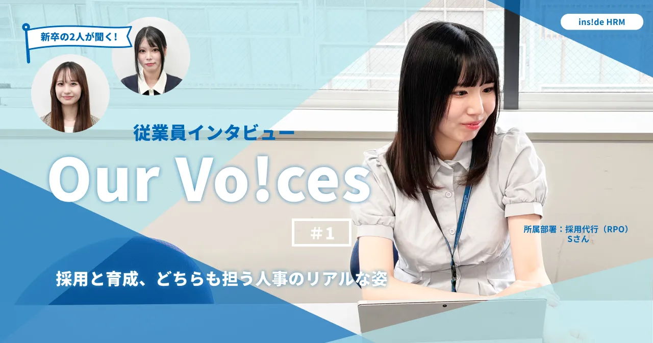 #1 鈴木さん