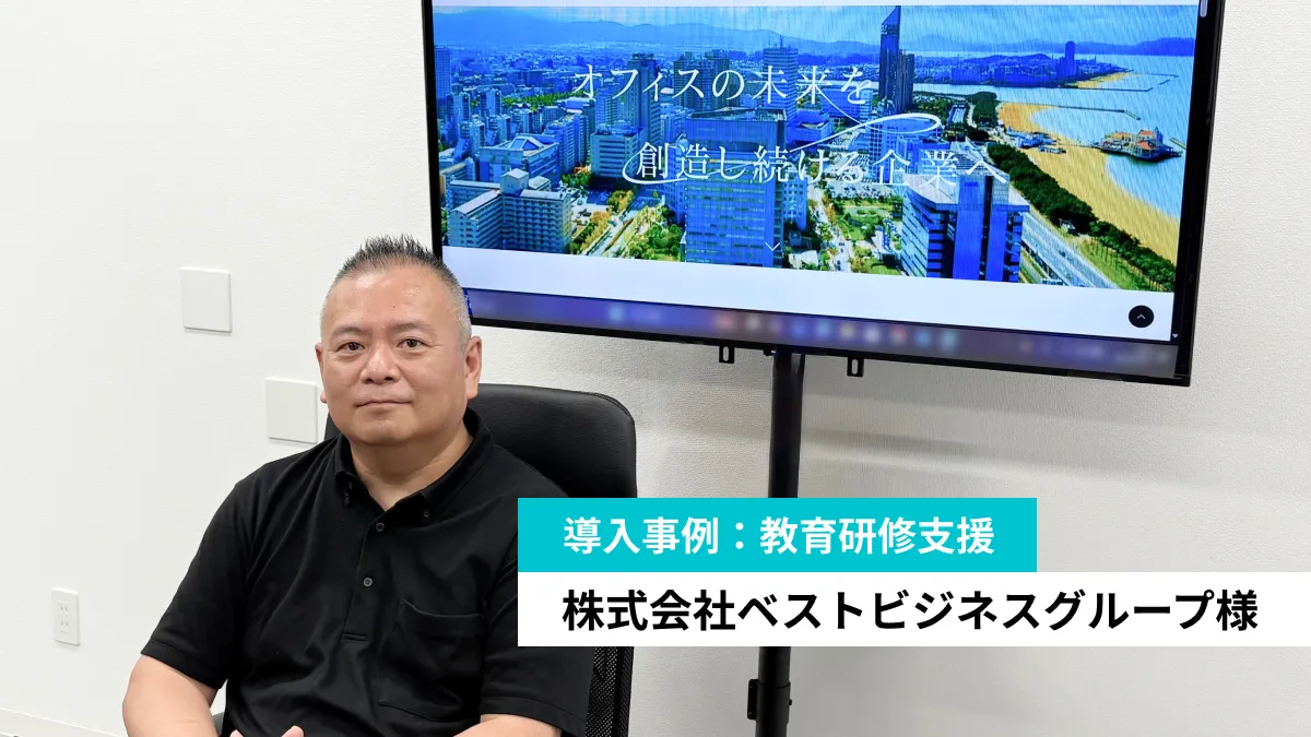 品川さん②