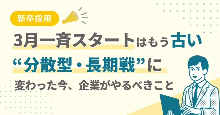 27新卒