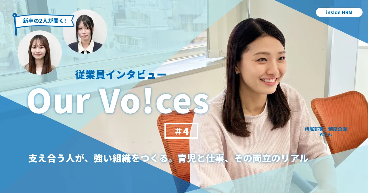#4　有井さん