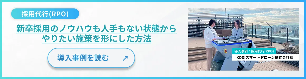KDDI_banner