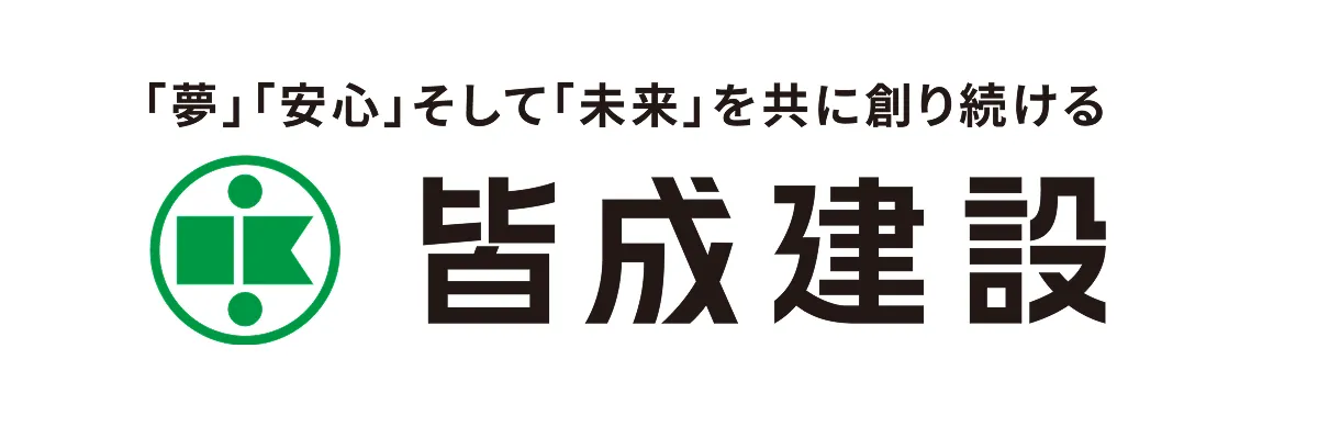 皆成建設_logo